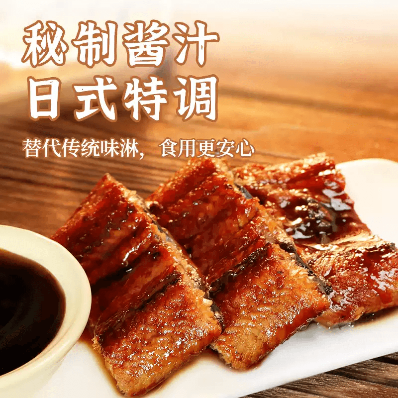 聚美厨 照烧汁儿童0脂肪无添加防腐剂韩式叉烧汁240克*1瓶