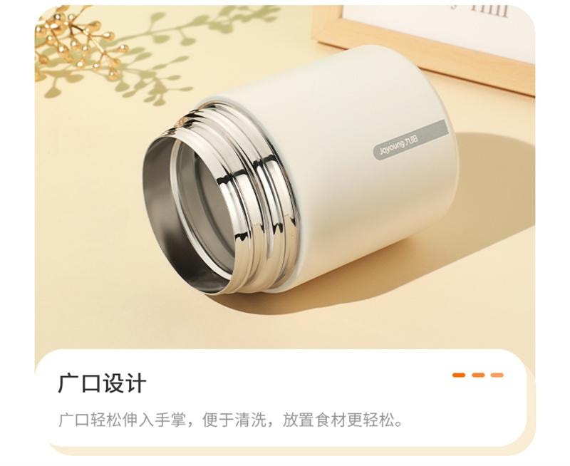 【中国直邮】 九阳 保温饭盒焖烧杯316L不锈钢焖烧壶闷烧罐 600ML黄色 1个装