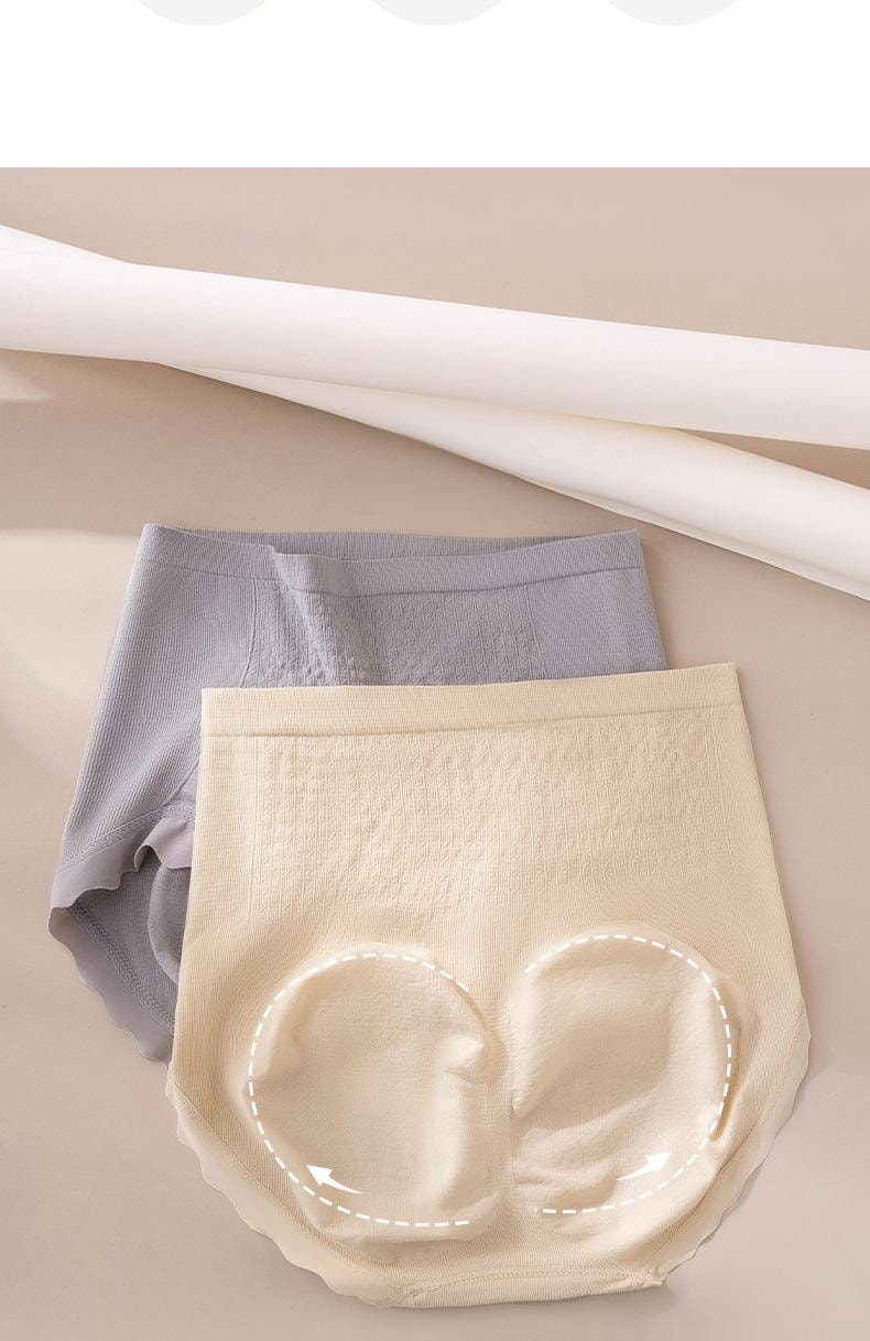 【中國直郵】 寶娜斯 純棉無痕三角褲 收腹提臀高腰內褲 卡其色均碼2條