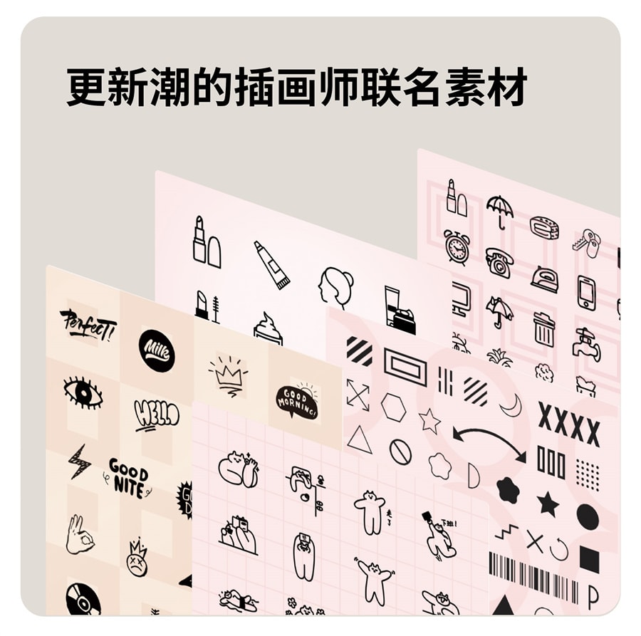 【中国直邮】井井标记   标签打印机元气mini家用智能热敏迷你小型不干胶自粘防水贴纸打印机   基础款 奶霜白