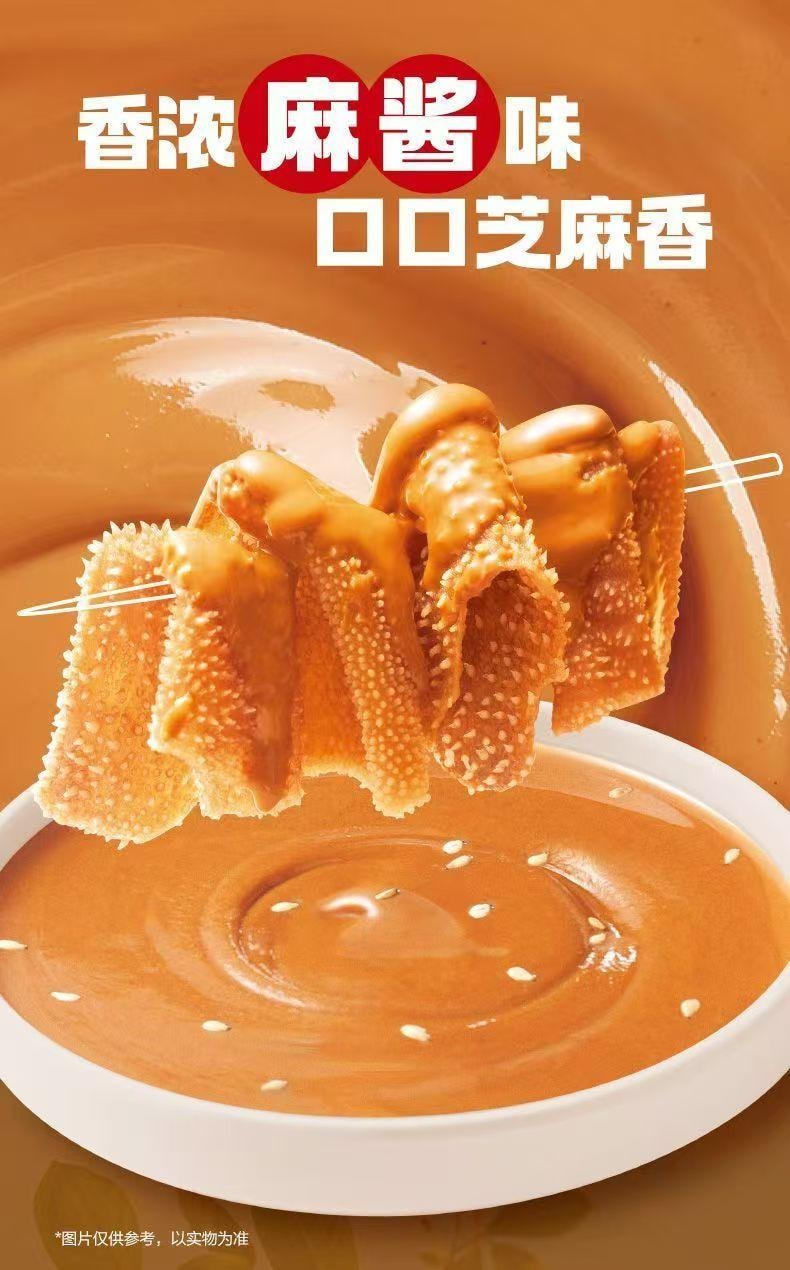 卫龙 【老北京麻酱味】 微辣素毛肚魔芋爽18g*10袋【爆款大促】