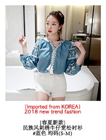 KOREA Lace Embroidery Blouse #Black One Size(S-M) [Free Shipping]