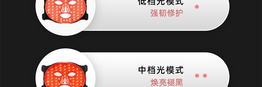 QUASARMD科施佳 黑金美容仪 LED光子嫩肤 红光脸部大排灯 家用美容仪 焕亮淡纹 紧致修护【抗皱紧致】