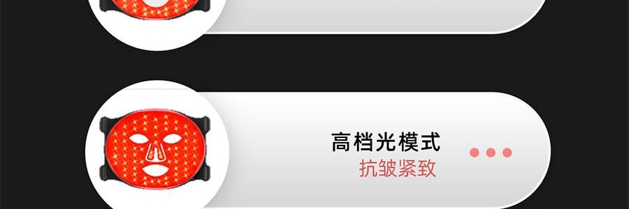 QUASARMD科施佳 黑金美容仪 LED光子嫩肤 红光脸部大排灯 家用美容仪 焕亮淡纹 紧致修护【抗皱紧致】