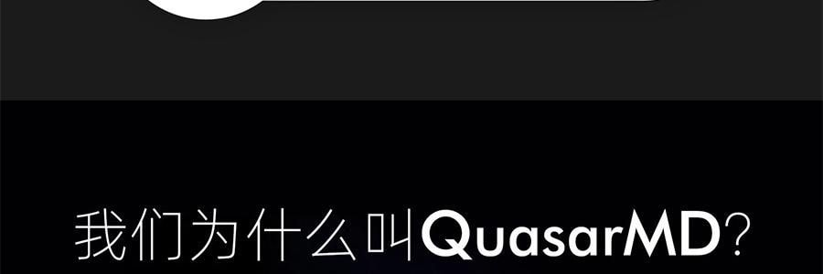 QUASARMD科施佳 黑金美容仪 LED光子嫩肤 红光脸部大排灯 家用美容仪 焕亮淡纹 紧致修护【抗皱紧致】