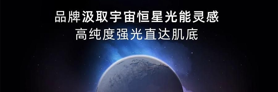 QUASARMD科施佳 黑金美容仪 LED光子嫩肤 红光脸部大排灯 家用美容仪 焕亮淡纹 紧致修护【抗皱紧致】