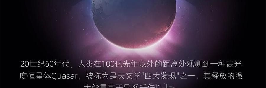 QUASARMD科施佳 黑金美容仪 LED光子嫩肤 红光脸部大排灯 家用美容仪 焕亮淡纹 紧致修护【抗皱紧致】