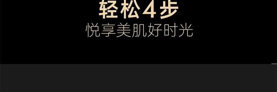 QUASARMD科施佳 黑金美容仪 LED光子嫩肤 红光脸部大排灯 家用美容仪 焕亮淡纹 紧致修护【抗皱紧致】