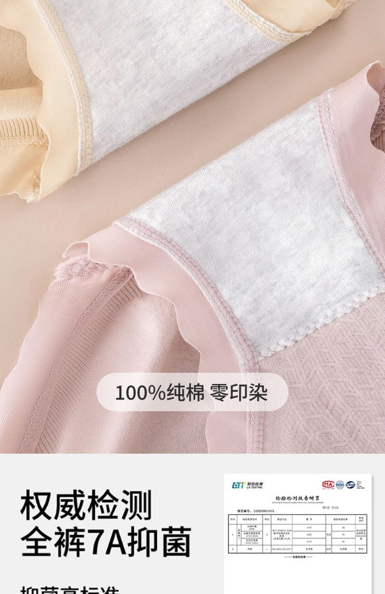 【中國直郵】 寶娜斯 純棉無痕三角褲 收腹提臀高腰內褲 卡其色均碼2條