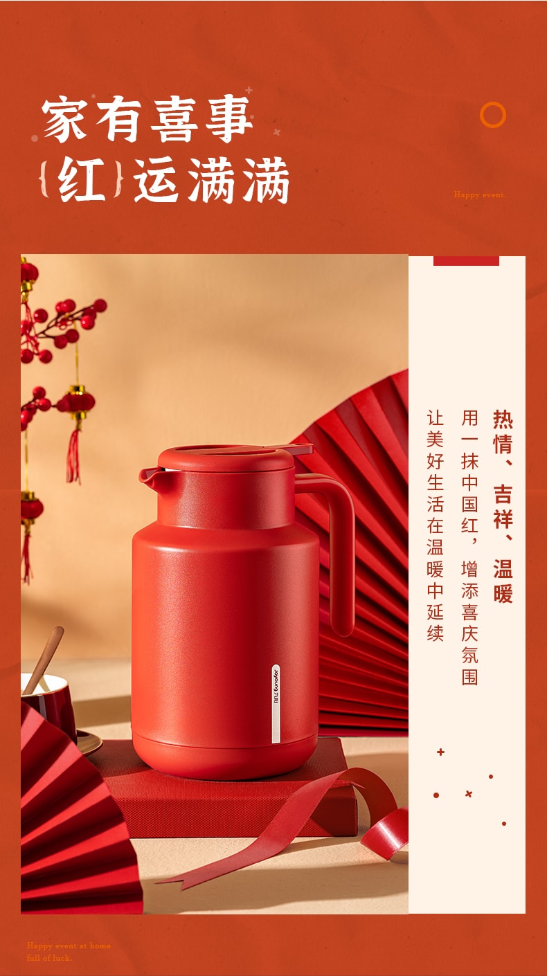 【中國直郵】九陽 保溫壺結婚暖瓶紅色陪嫁熱水壺保溫瓶暖壺玻璃 紅色