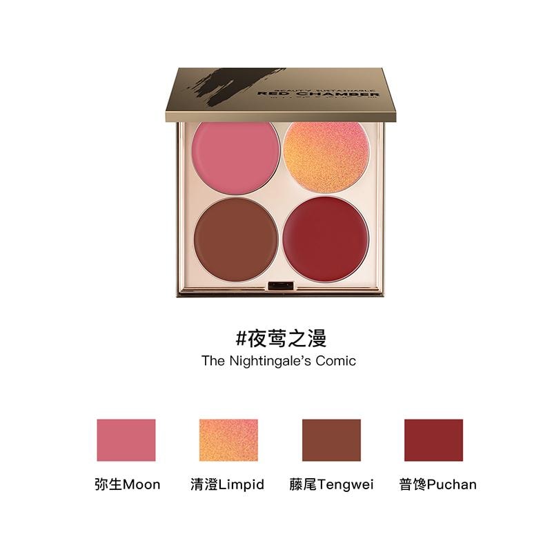 朱栈 RED CHAMBER  RC 春树系列 夜莺之漫 多用膏四色盘 夜莺之漫6g口红眼影腮红
