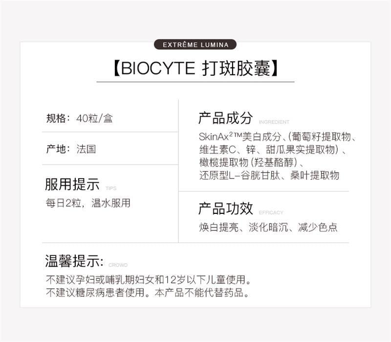 Spot-removing and Whitening Pills Glutathione Grape Seed Melatonin Pills 40 pills per box