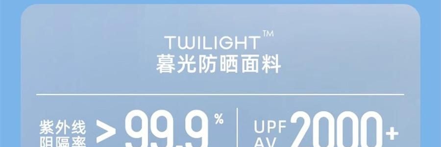 OHSUNNY 带帽檐款防晒面罩口罩 全脸防晒黑 护颈一体 云霜灰