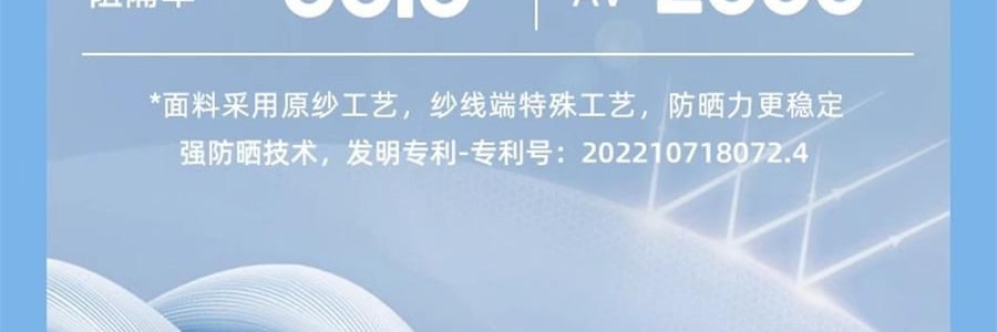 OHSUNNY 带帽檐款防晒面罩口罩 全脸防晒黑 护颈一体 云霜灰