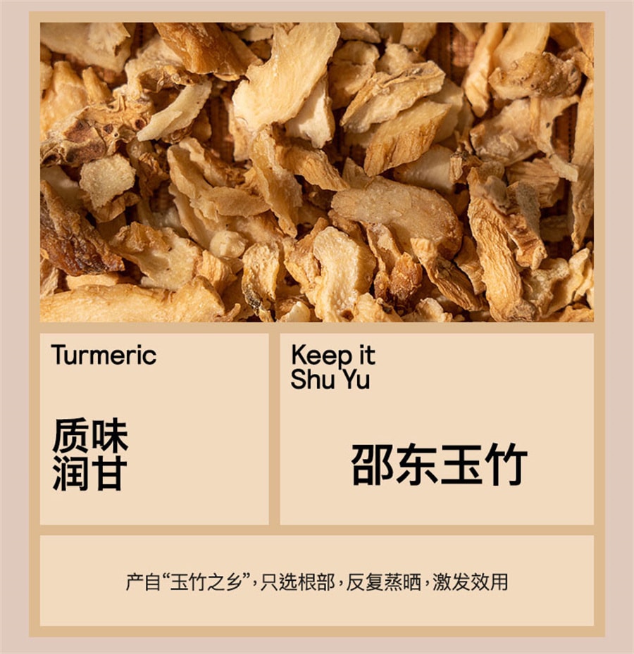 中国直邮】内问白玉玫瑰膏玉竹百合茯苓传统汤膏冲饮美容养颜调理60g/盒- 亚米