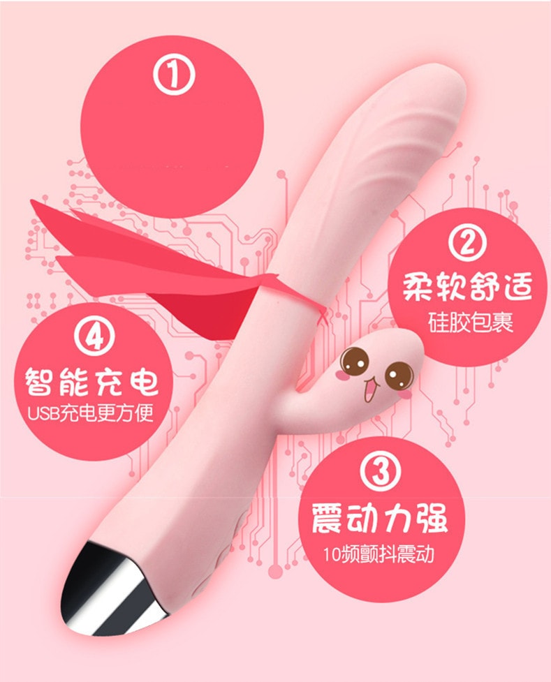 【中国直邮】夜樱 兰博基尼女用成人震动变频棒  粉色 情趣用品