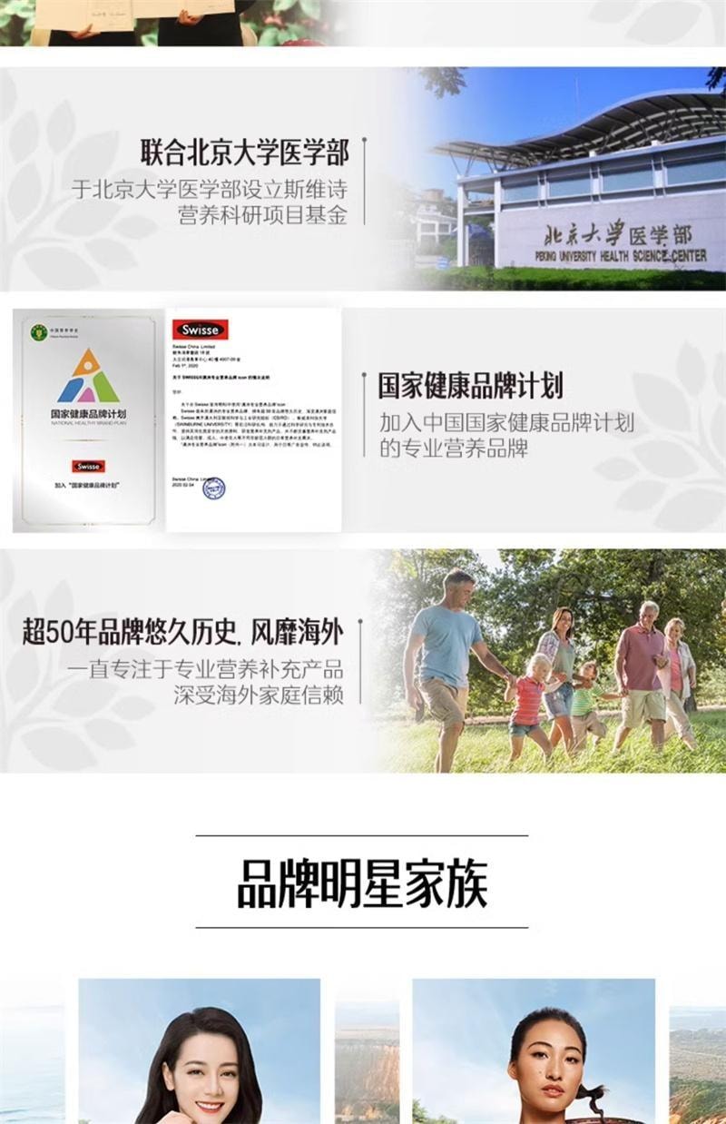 【中国直邮】澳洲 Swisse 大豆卵磷脂软磷脂胶囊 心血管健康 辅助添活力中老年 120粒/瓶
