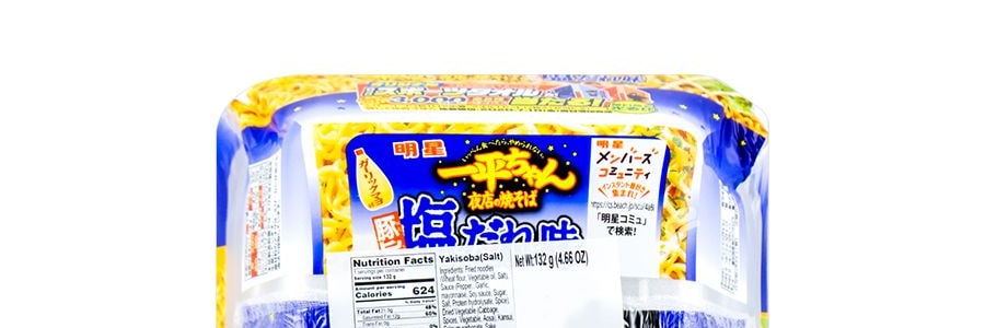 日本MYOJO明星 超級王牌拉麵 一平醬 夜店炒麵 胡椒鹽蛋黃醬味 130g(不同包裝隨機發)