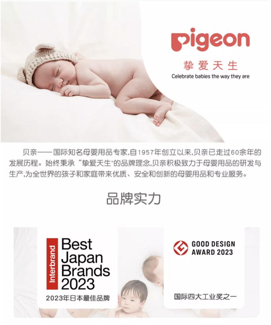 【赠品】日本PIGEON贝亲 婴幼儿乳牙训练牙刷二阶段 9个月以上