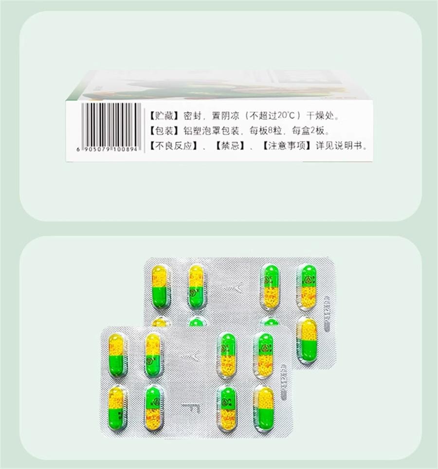 【中国直邮】  快克 复方氨酚烷胺感冒药胶囊 头疼咽痛流鼻涕退烧药16粒/盒