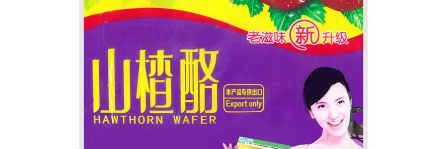【蕭戰代言】怡達食品 山楂酪 200g