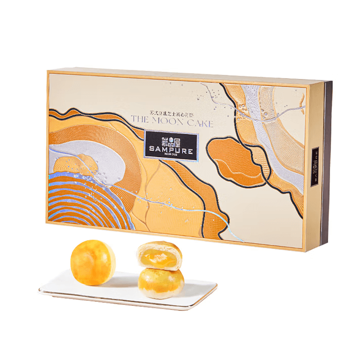 【中國直郵 品牌新鮮直髮】 臻味坊 豆乳月餅中秋禮盒 480g 高級新式健康流心月餅送禮