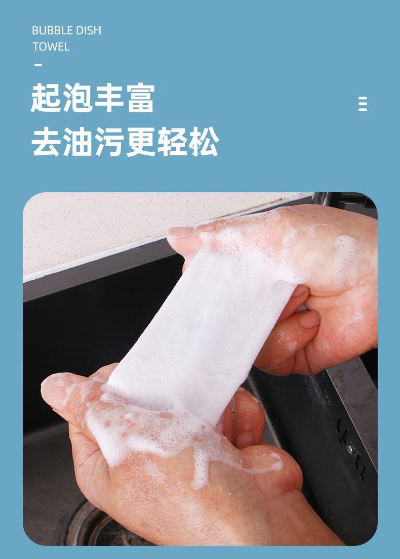 清倉價【美國現貨】矢之作 一次性泡泡洗碗巾 露營野餐公司帶飯必備 便攜 自帶洗潔精 廚房家用懶人抹布 2包