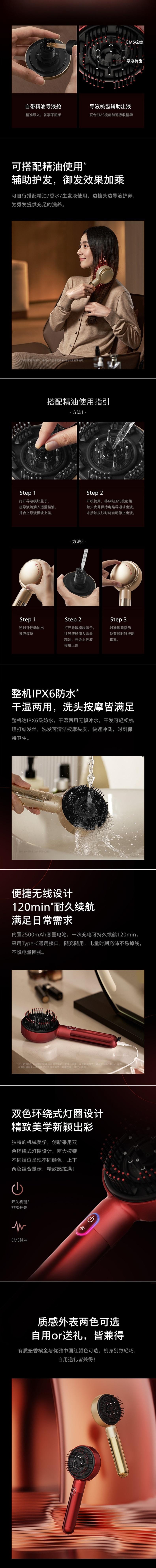 【中國直郵】 飛利浦 頭皮按摩梳養髮梳紅光健髮梳 抓肉脈衝紅光兼具 3檔抓揉 智慧精華導液 可搭配精油使用 紅色 USB充電