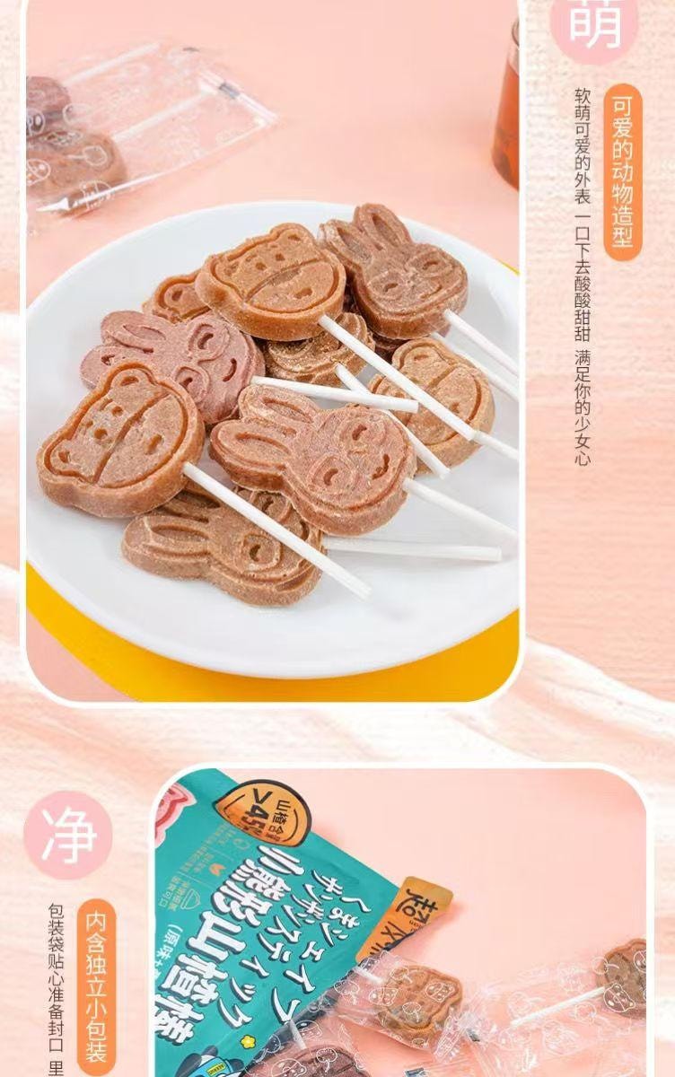 超友味 小熊形山楂棒 原味+桑葚味 选用肉质饱满山楂 鲜果制作 软糯可口  酸甜美味 102g