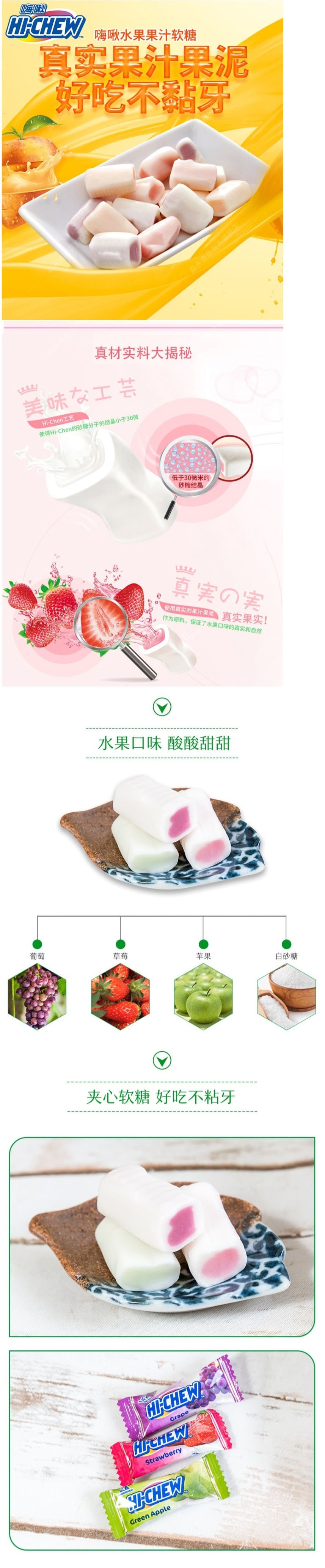 【日本直邮】MORINAGA森永 水果口味夹心软糖 3种口味组合装 草莓味/葡萄味/苹果味 86g