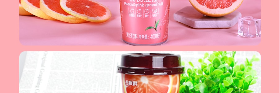 【贈品】香飄飄 MECO 蜜穀果汁茶 桃桃紅柚口味 400ml