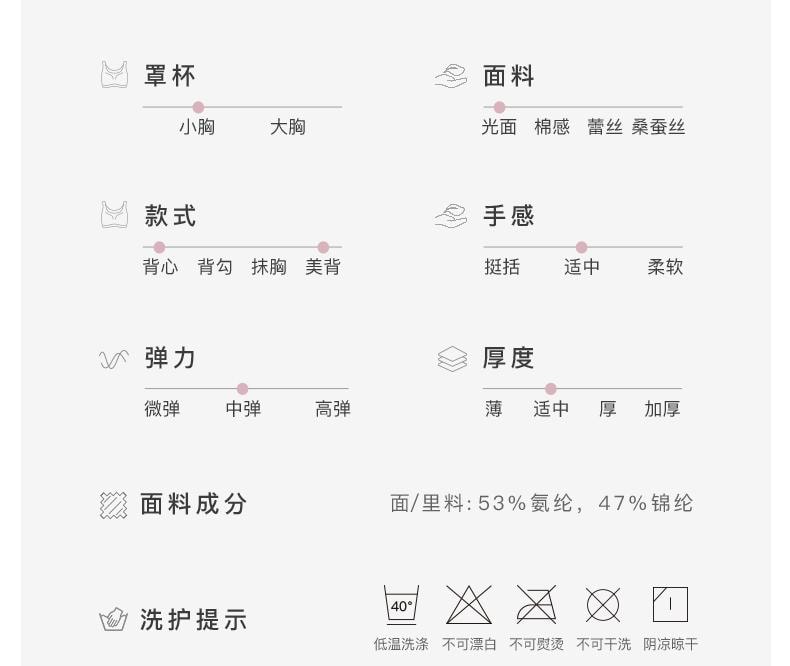 ubras 镭射打孔镂空中强度运动文胸-雾玫瑰-M