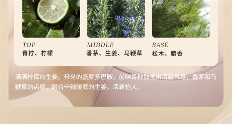 【中國直郵】 EHD 生薑洗髮精 蓬鬆柔順修護防斷護髮清爽男女 500ml/瓶