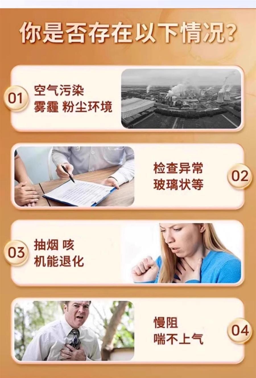 【中国直邮】 北京同仁堂 人参百合玉竹罗汉果片 66g 化痰止咳养肺润肺排烟毒戒烟片