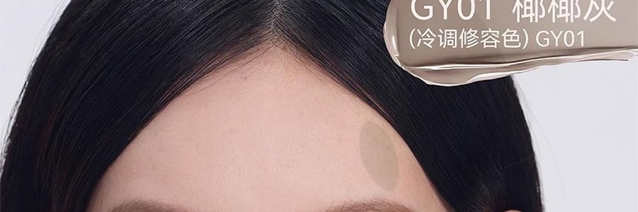 AZTK 貼貼修顏遮瑕乳 提亮液筆 水潤不厚重不卡粉 4.6g #02 想漲粉 PK01 粉嫩膨脹色 偏暖調 額頭淚溝鼻尖法令紋嘴角暗沉提亮