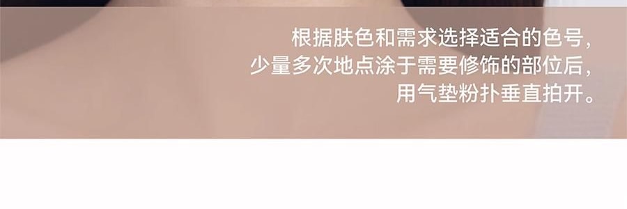 AZTK 貼貼修顏遮瑕乳 提亮液筆 水潤不厚重不卡粉 4.6g #02 想漲粉 PK01 粉嫩膨脹色 偏暖調 額頭淚溝鼻尖法令紋嘴角暗沉提亮