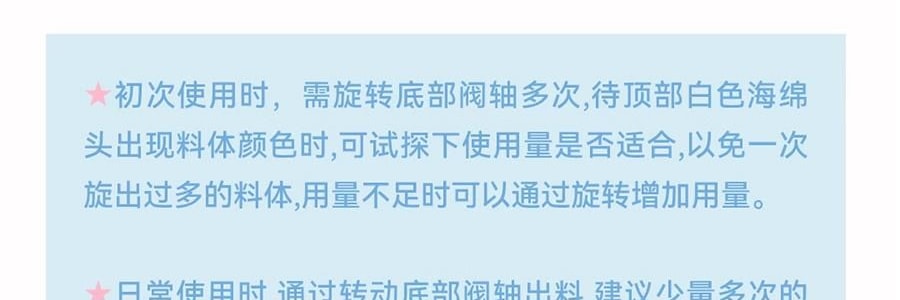 AZTK 貼貼修顏遮瑕乳 提亮液筆 水潤不厚重不卡粉 4.6g #02 想漲粉 PK01 粉嫩膨脹色 偏暖調 額頭淚溝鼻尖法令紋嘴角暗沉提亮