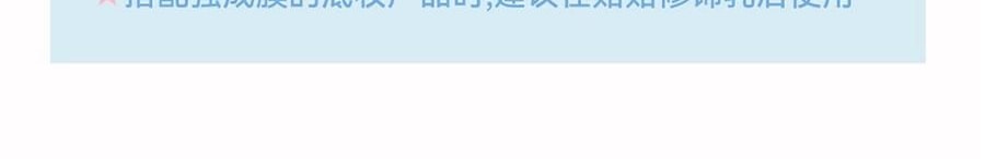 AZTK 貼貼修顏遮瑕乳 提亮液筆 水潤不厚重不卡粉 4.6g #02 想漲粉 PK01 粉嫩膨脹色 偏暖調 額頭淚溝鼻尖法令紋嘴角暗沉提亮