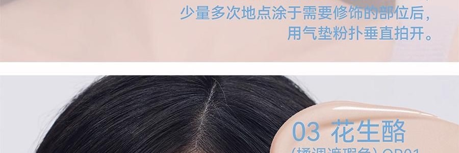 AZTK 貼貼修顏遮瑕乳 提亮液筆 水潤不厚重不卡粉 4.6g #02 想漲粉 PK01 粉嫩膨脹色 偏暖調 額頭淚溝鼻尖法令紋嘴角暗沉提亮