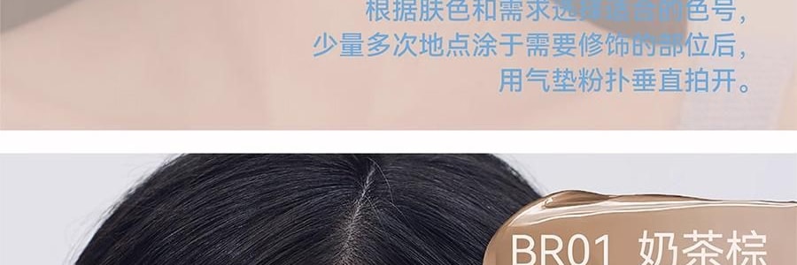 AZTK 貼貼修顏遮瑕乳 提亮液筆 水潤不厚重不卡粉 4.6g #02 想漲粉 PK01 粉嫩膨脹色 偏暖調 額頭淚溝鼻尖法令紋嘴角暗沉提亮