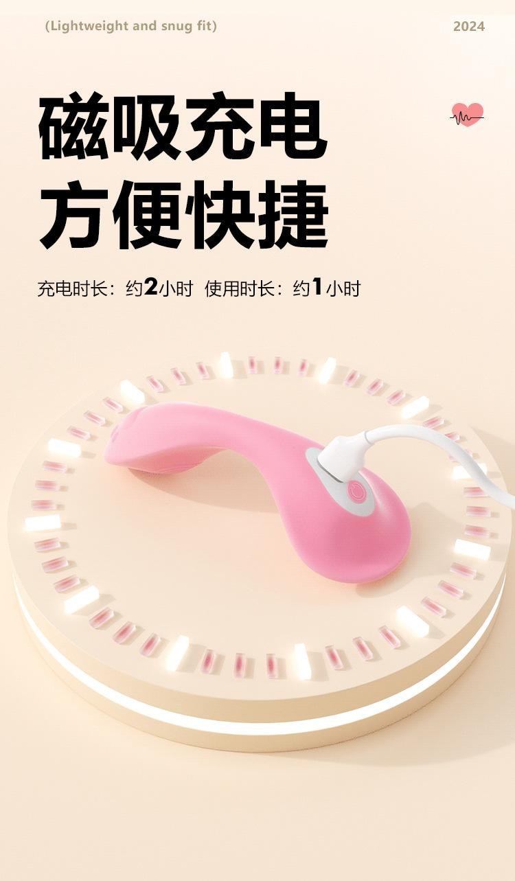 【中國直郵】 謎姬 若隱穿戴跳蛋小程式控製女用成人情趣用品按摩震動自慰