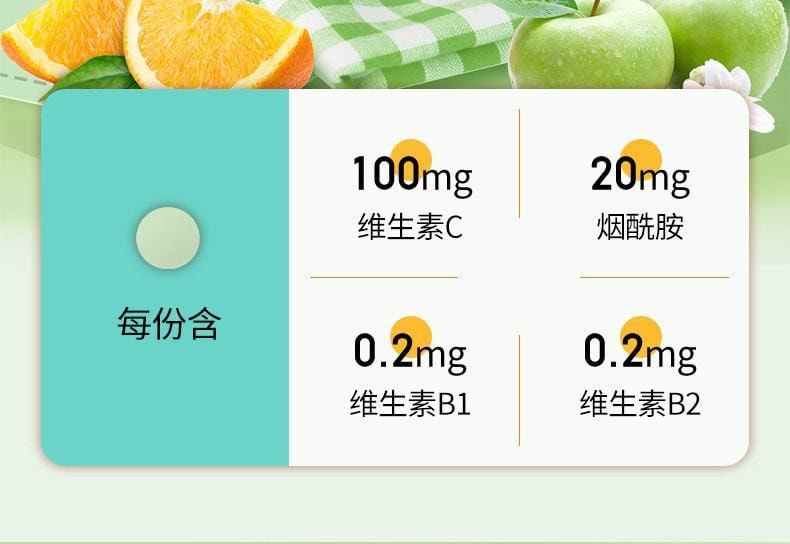 中国 仁和 维生素c烟酰胺片男女vc十e咀嚼片维c60片/瓶(推荐拍3瓶)