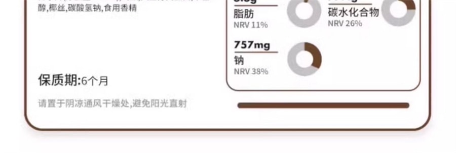 【中國直郵】暴肌獨角獸 燕麥穀物棒 蛋白棒代餐能量減低0磨牙無糖精脂肪卡熱量棒飽腹 海苔味210g/盒