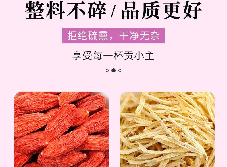【中国直邮】 蜀风雅香 贡小主 红糖姜枣茶 冷泡茶 养生 50包 400g