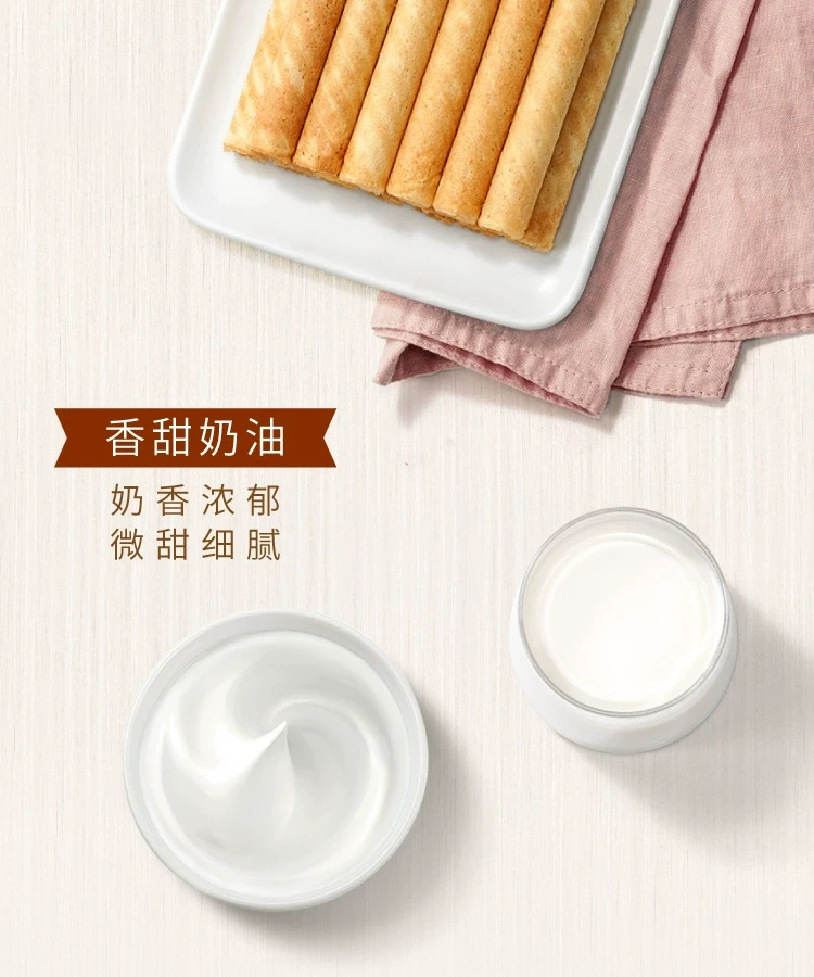 中国 澳门十月初五 奶油小蛋卷 62克 (2包分装)