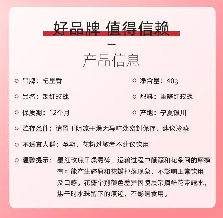 A+Yunnan Mohong Rose 40g