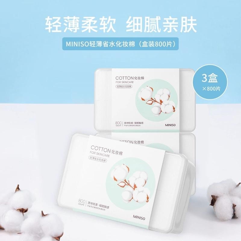 【中国直邮】 MINISO名创优品 卸妆棉化妆棉脸部湿敷专用棉片护肤纯棉盒装 3盒