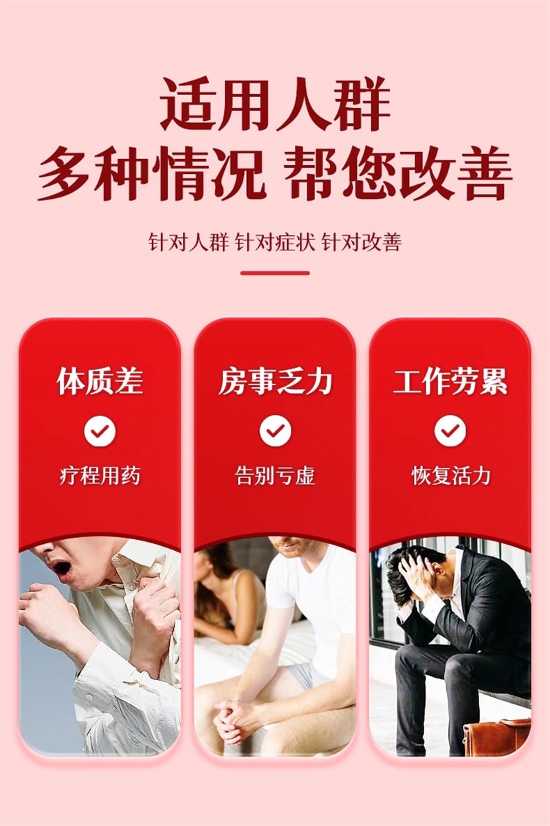 【中国直邮】敖东 鹿茸口服液10ml*20支温肾生精养血补髓健骨畏寒无力血虚眩晕