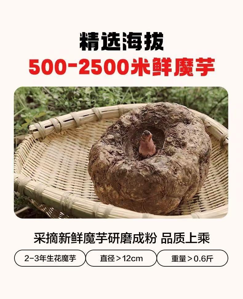 Konjac Snack Five Flavors: Sesame Spicy, Numbing Spicy Crawfish, Beef Tripe, Spicy Strips, Sour and Spicy, About 8.3g*15 Packs