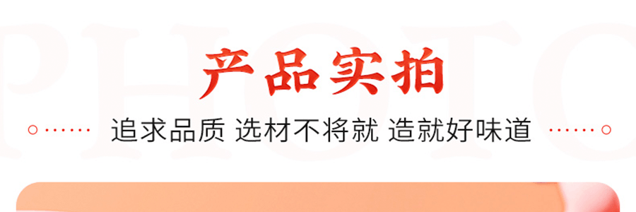 【童年回憶】友軍 香脆椒 中辣 200g 小時候的味道